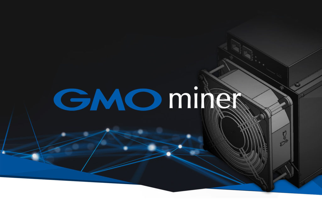 GMO Miner