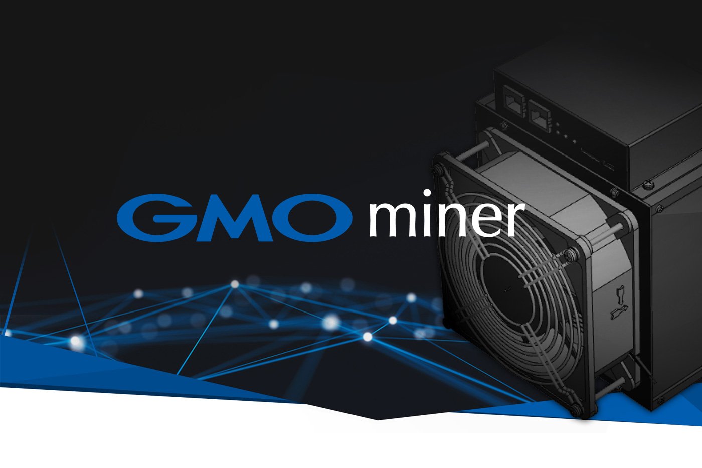 GMO Miner